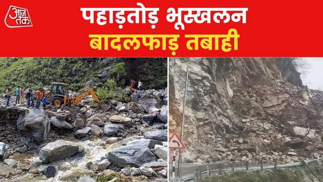 Devastation in Uttarakhand due to flood and heavy Rain