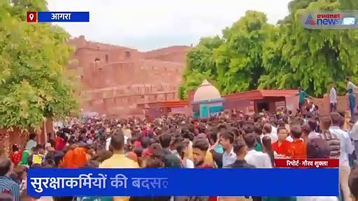 पहले थप्पड़ और डंडा, फिर मिलेगी ऐतिहासिक इमारत में एंट्री, आगरा के लाल किला से बदसलूकी का वीडियो वायरल 