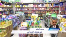 تخفيفا على الفقراء.. خبير اقتصادي يدعو الحكومة إلى تخفيض ضريبة المبيعات