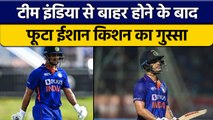 Asia Cup 2022: Ishan Kishan breaks silence after being excluded from team | Oneindia Sports *Cricket