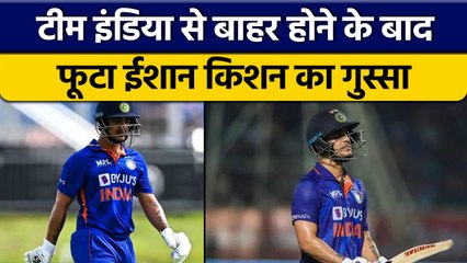 Download Video: Asia Cup 2022: Ishan Kishan breaks silence after being excluded from team | Oneindia Sports *Cricket