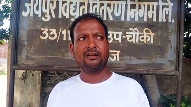 बिजली विभाग का ऐसा मैसेज आए तो रखे ध्यान, अन्यथा- आपका बैंक अकाउंट हो जाएगा खाली