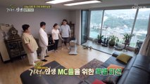 50대에 12kg 감량한 고수의 운동법 大공개↗ TV CHOSUN 20220813 방송