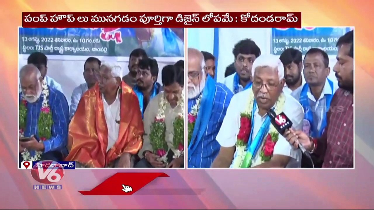 TJS Chief Kodandaram F2F Over kaleshwaram Project Issue | Rana Deeksha | V6 News