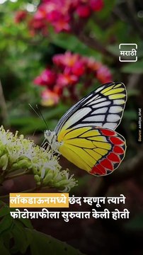 Aaditya Bhat Makes World Record Of Maximum Clicks From Mobile Camera