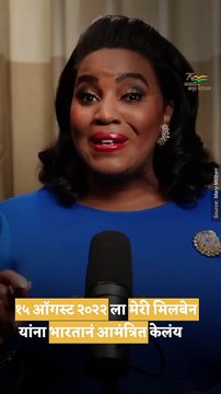 Everything You Need To Know About US Singer Mary Millben, Who Is Going To Perform At India’s 75th Independence Day Celebrations