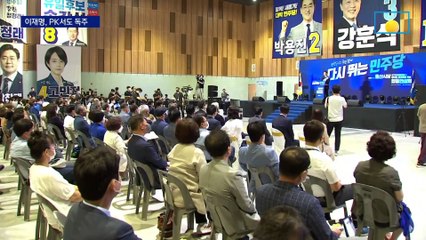 盧·文 고향 PK도 이재명 압승…최고위원 후보도 친명 압도