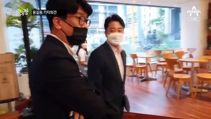 [여랑여랑]홍길동 기자회견 / 한동훈의 작품 / “비가 예쁘게 와서”