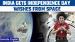 India receives message from space ahead of India’s 75th Independence Day | Oneindia News*Space