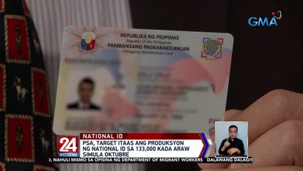 PSA, target itaas ang produksyon ng National I.D. sa 133,000 kada araw simula Oktubre | 24 Oras Weekend