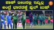 T20 ವಿಶ್ವಕಪ್ ನಲ್ಲಿ ಟೀಂ‌ಇಂಡಿಯಾವನ್ನು ನಡುಗಿಸಿದ ಪಾಕಿಸ್ತಾನದ ಸ್ಟಾರ್ ಬೌಲರ್ ಪಂದ್ಯದಿಂದ ಔಟ್ | *Cricket