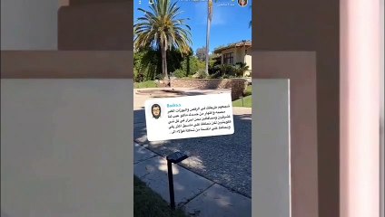 هند القحطاني تدعو متابعة لزيارة مسقط رأسها لتجربة "حياة النساء"