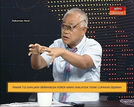 Pakar tulisan Jawi berbangsa Korea mahu Malaysia tidak lupakan sejarah