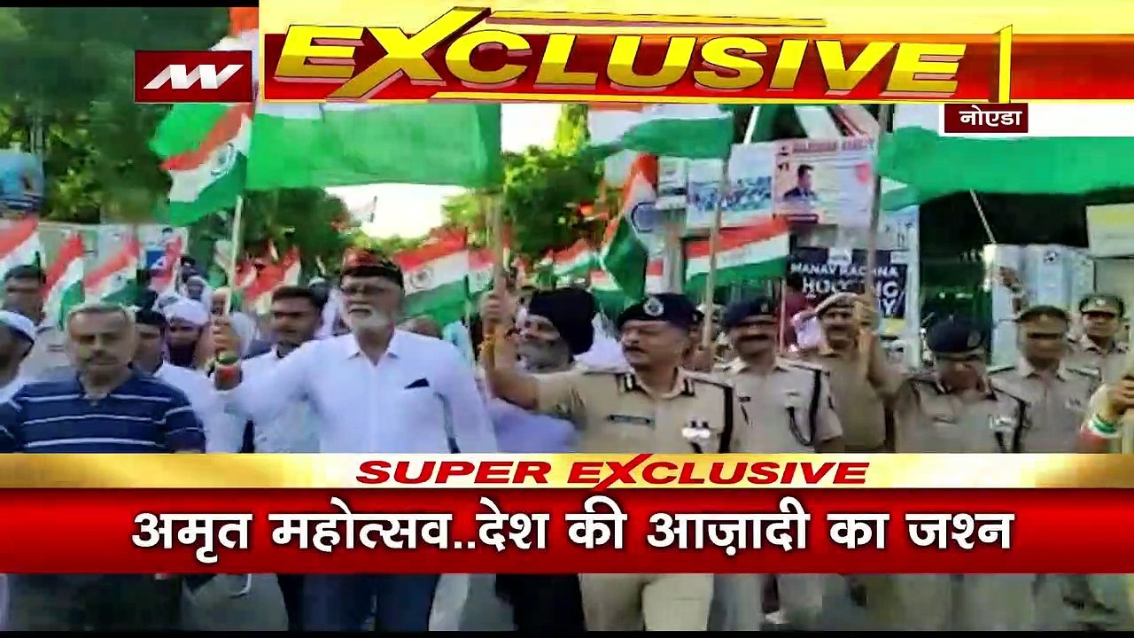 Har Ghar Tiranga Abhiyaan : हर घर तिरंगा अभियान...आन, बान, शान