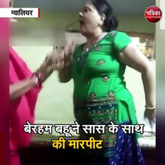 ग्वालियर : बुजुर्ग मां पर बेरहम बहू-बेटे के सितम