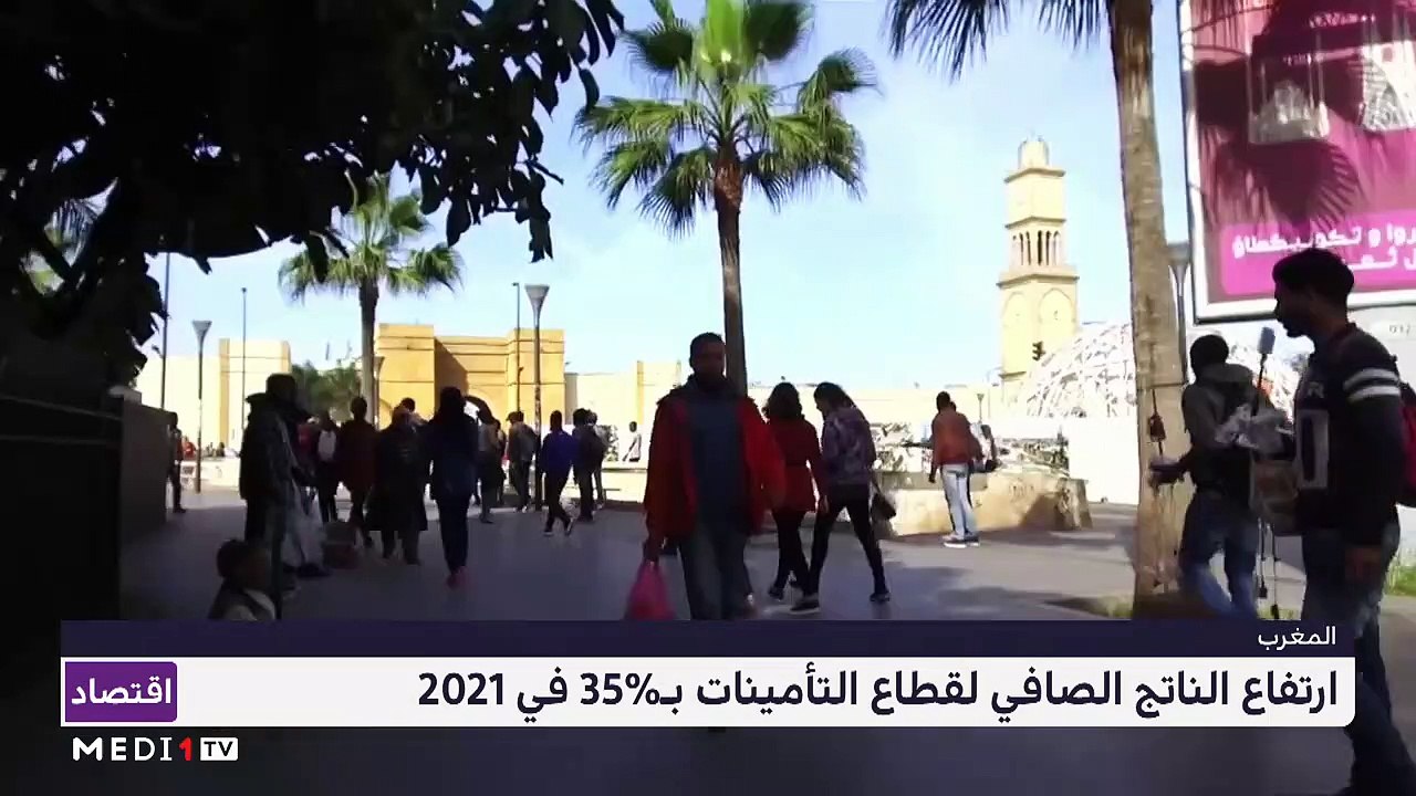 النشرة الاقتصادية - 13/08/2022