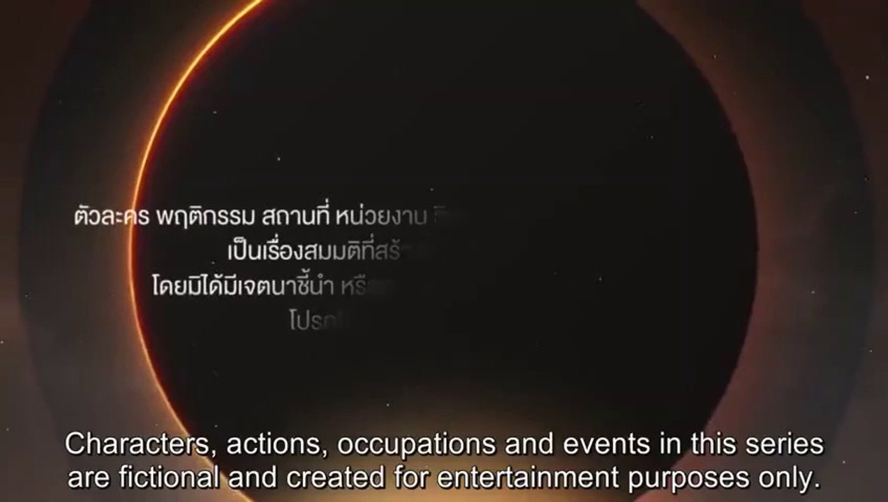The Eclipse (2022) Ep 1