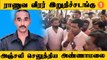Madurai Army Man | இறுதி மரியாதை செய்த அண்ணாமலை *TamilNadu | Oneindia Tamil