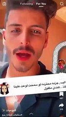 "أسامة برو" منفعلا على متابعة: "جزمتي أغلى من مصروفك الشخصي"
