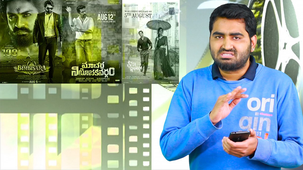 ఇలా అవుతే ఎలా , నష్టం మనకే గా , ఒక్క సారి ఆలోచించండి ప్లీజ్ *Entertainment | Telugu OneIndia
