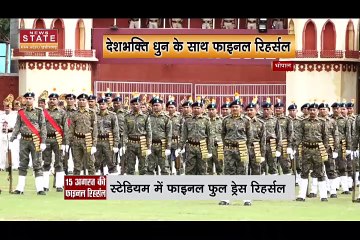 Independence Day 2022 : छत्तीसगढ़-एमपी में स्वतंत्रता दिवस की तैयारी, CM होंगे मुख्य अतिथि