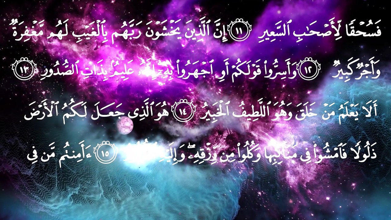 SURAH AL-MULK SYEKH ALI JABER, BACAAN AL-QUR'AN, MUROTTAL QUR'AN, BACAAN PENGANTAR TIDUR, TADARRUS QUR'AN, BACAAN DZIKIR, BACAAN PENGUSIR JIN, TADABBUR QUR'AN#DOADANDZIKIR