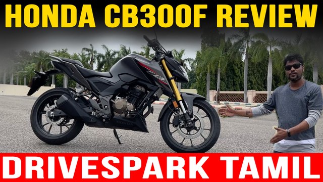 Honda CB300F TAMIL Review | What’s New From Honda? Switchable Traction Control & Navigation Support