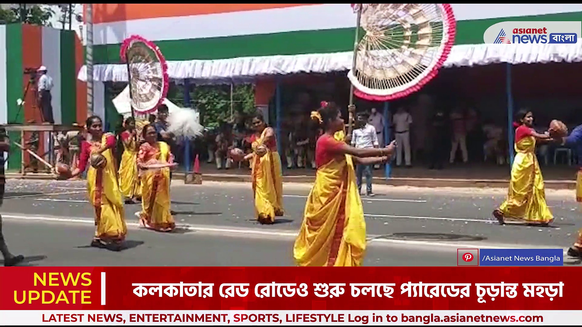 আগামী ১৫ ই আগস্ট ৭৫ তম স্বাধীনতা দিবস , তার আগে রেড রোডে চলল প্যারেডের চূড়ান্ত মহড়া