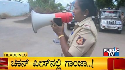 Public TV | Headlines @ 7 PM | Aug 13, 2022