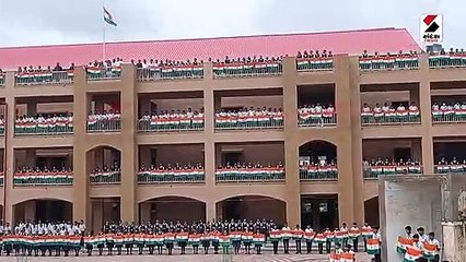 VIDEO : 5,000 વિદ્યાર્થિઓએ હાથમાં તિરંગા લઈ રાષ્ટ્રગીત ગાયું