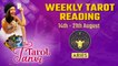 Weekly Tarot Reading : Aries - 14th-21th August 2022 | Oneindia News