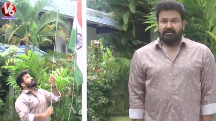 Mohanlal Hoists National Flag At His Residence | V6 Entertainment