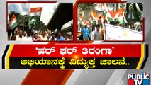 ಹರ್ ಘರ್ ತಿರಂಗ ಅಭಿಯಾನಕ್ಕೆ ಸಿಎಂ ಚಾಲನೆ | Har Ghar Tiranga | CM Basavaraj Bommai | Public TV