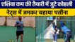 Asia Cup 2022: Virat Kohli ने Asia Cup से पहले नेट्स में बहाया पसीना | वनइंडिया हिन्दी *Cricket