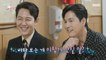 [HOT] Lee Jung Jae X Jung Woo Sung, who looks at Lee Young Ja deeply, 전지적 참견 시점 220813