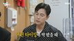 [HOT] Why did Jung Woo-sung reject Lee Jung-jae's offer?, 전지적 참견 시점 220813