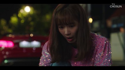 영재가 화장실 간 사이 알게 된 돈 가방의 비밀 TV CHOSUN 20220813 방송