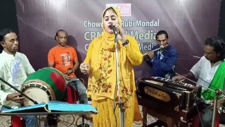 Amar Biday Patro Khani | Chowdhury Rubi Mondol | Baul Song | Bangla Song