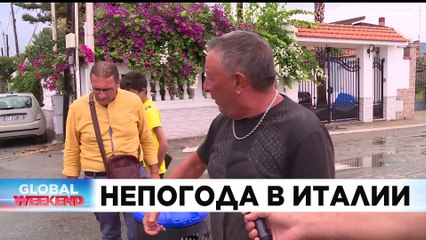 Новости дня | 13 август — вечерний выпуск