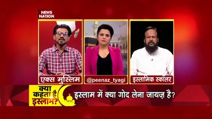 Kya Kehta Hai Islam : क्या बच्चे को गोद लेना इस्लाम में हराम है ?