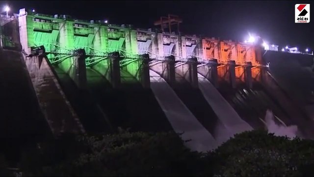 આઝાદી કા અમૃત મહોત્સવ: તિરંગા રંગે રંગાયો સરદાર સરોવર ડેમ