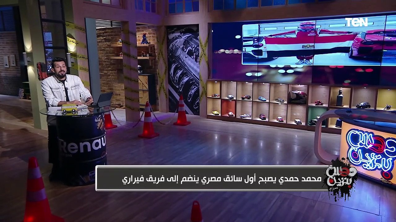 "إنجاز كبير".. محمد حمدي أول سائق مصري ينضم إلى فريق فيراري