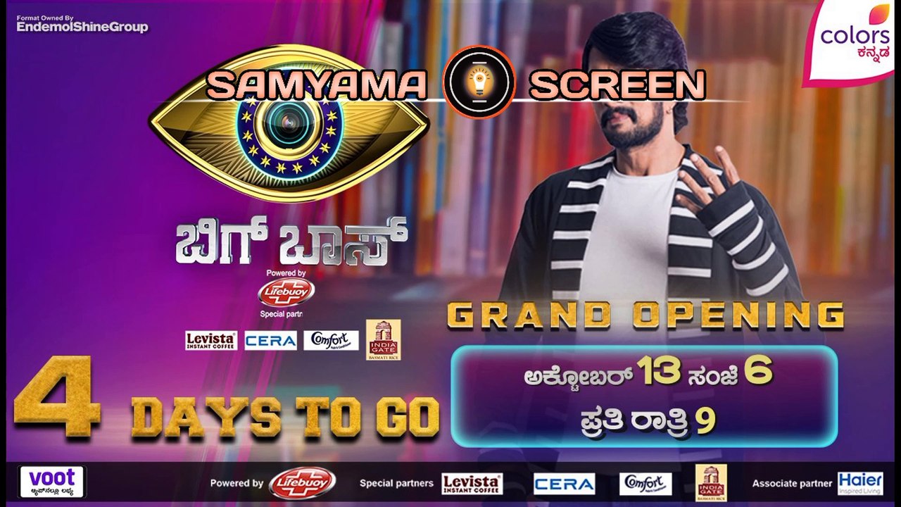 BBK7 || All Promoz || Colors Kannada || Kichcha Sudeep || Samyama Screen