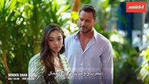 مسلسل اجمل منك الحلقة 10 اعلان 2 مترجم للعربية HD