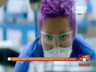 Aquila bantu wujudkan rangkaian internet di udara