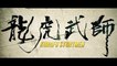 KUNG FU STUNTMEN (2020) Trailer VO - CHINA