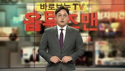 [옴부즈맨] 8월 14일