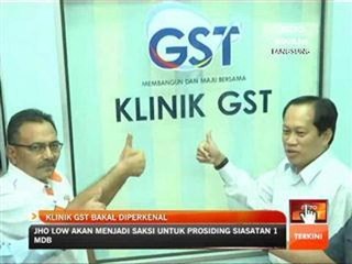 Klinik GST bakal diperkenal