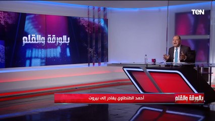 لماذا غادر أحمد طنطاوي مصر لبيروت؟ الديهي يكشف كواليس خطيرة ويعلق: شايف نفسه زعيم زي عبدالناصر!