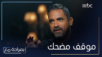 أمير كرارة يشارك أحمد حسني موقفا مضحكا حصل معه أثناء تصويره لاعلان